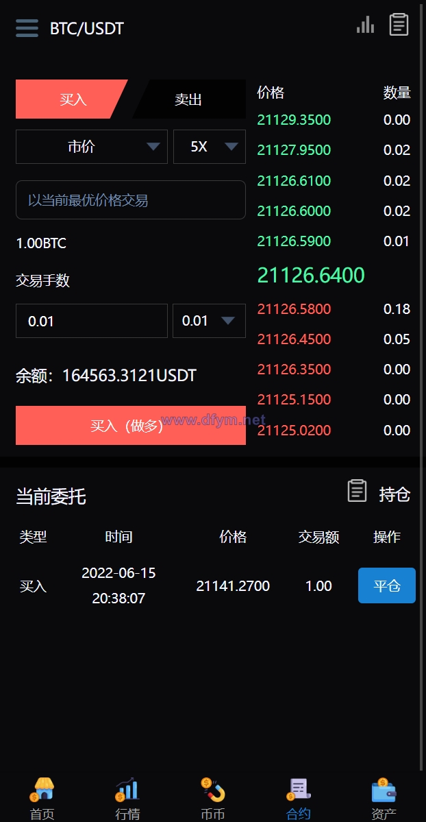 图片[14]-二开版多语言交易所/锁仓挖矿/元宇宙理财/秒合约交易所/IEO认购-大发海外源码
