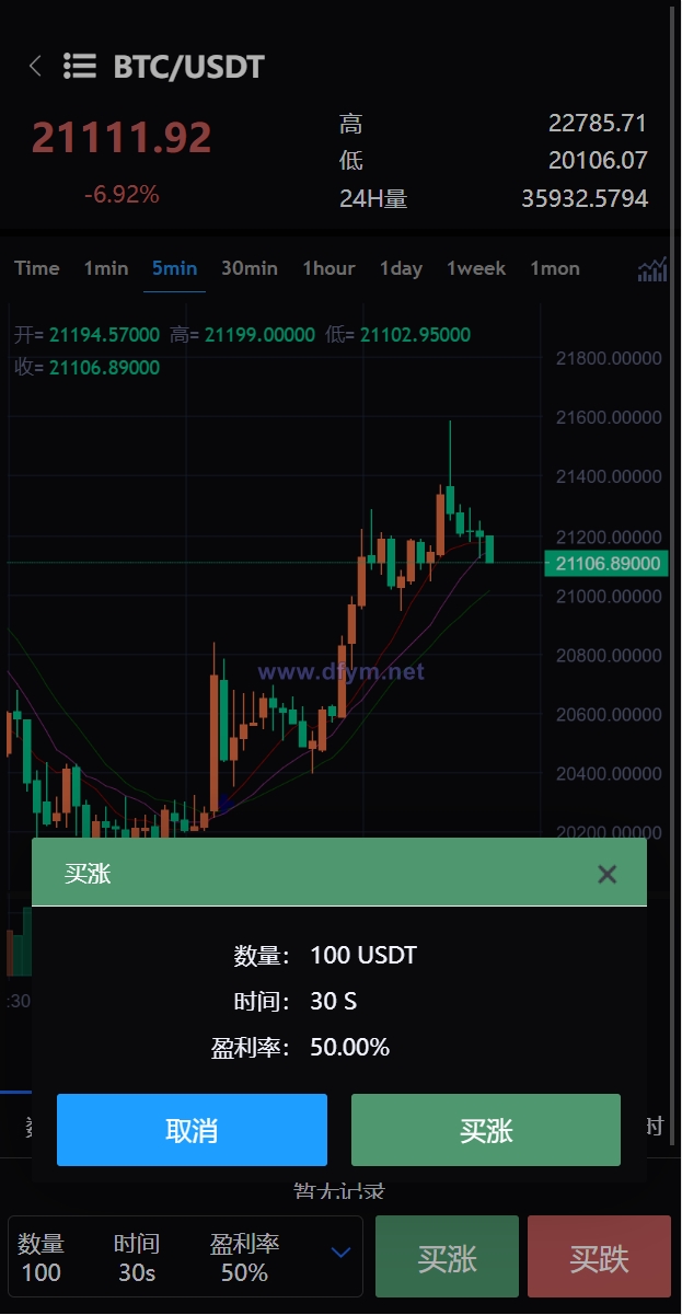 图片[16]-二开版多语言交易所/锁仓挖矿/元宇宙理财/秒合约交易所/IEO认购-大发海外源码