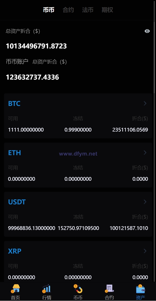 图片[17]-二开版多语言交易所/锁仓挖矿/元宇宙理财/秒合约交易所/IEO认购-大发海外源码