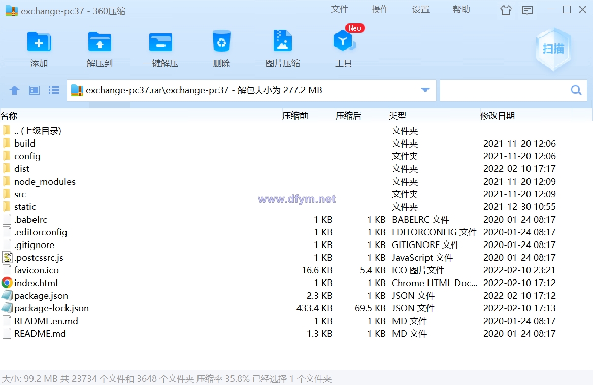 图片[2]-新版UI多语言交易所/锁仓挖矿/币币秒合约交易所/双端源码-大发海外源码