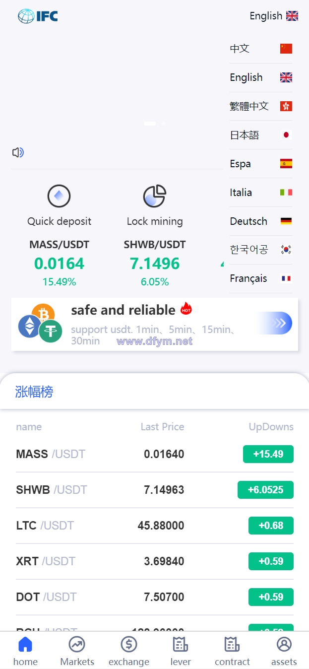图片[3]-新版UI多语言交易所/锁仓挖矿/币币秒合约交易所/双端源码-大发海外源码