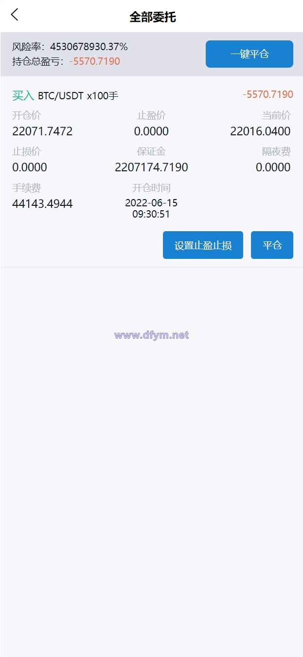 图片[11]-新版UI多语言交易所/锁仓挖矿/币币秒合约交易所/双端源码-大发海外源码