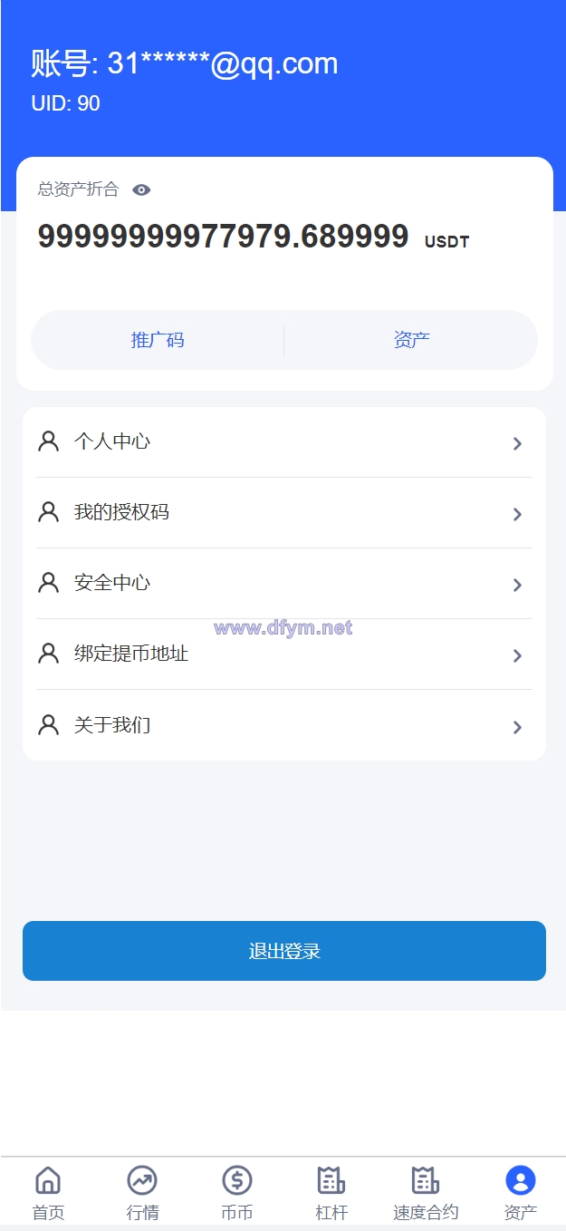 图片[13]-新版UI多语言交易所/锁仓挖矿/币币秒合约交易所/双端源码-大发海外源码