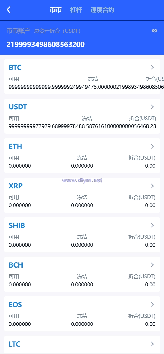 图片[14]-新版UI多语言交易所/锁仓挖矿/币币秒合约交易所/双端源码-大发海外源码