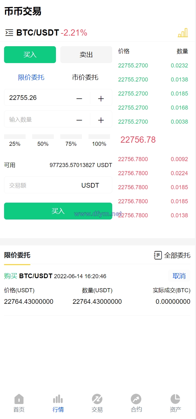 图片[7]-新UI区块链交易所/时间盘矿机系统/挖矿合约/币币合约交易/新币认购-大发海外源码