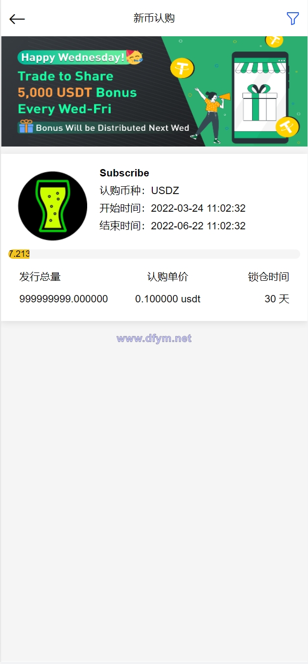 图片[13]-新UI区块链交易所/时间盘矿机系统/挖矿合约/币币合约交易/新币认购-大发海外源码
