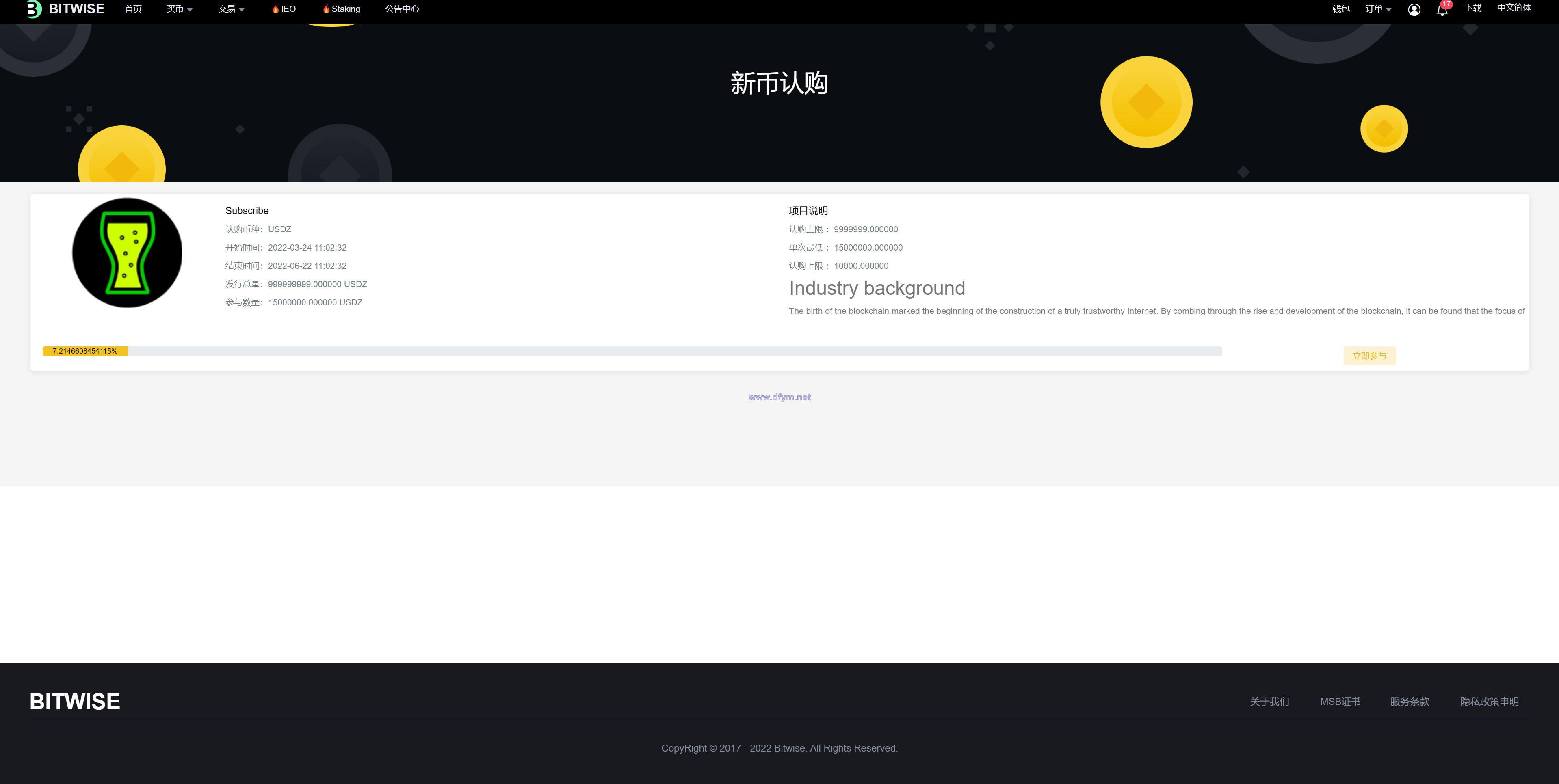图片[18]-新UI区块链交易所/时间盘矿机系统/挖矿合约/币币合约交易/新币认购-大发海外源码
