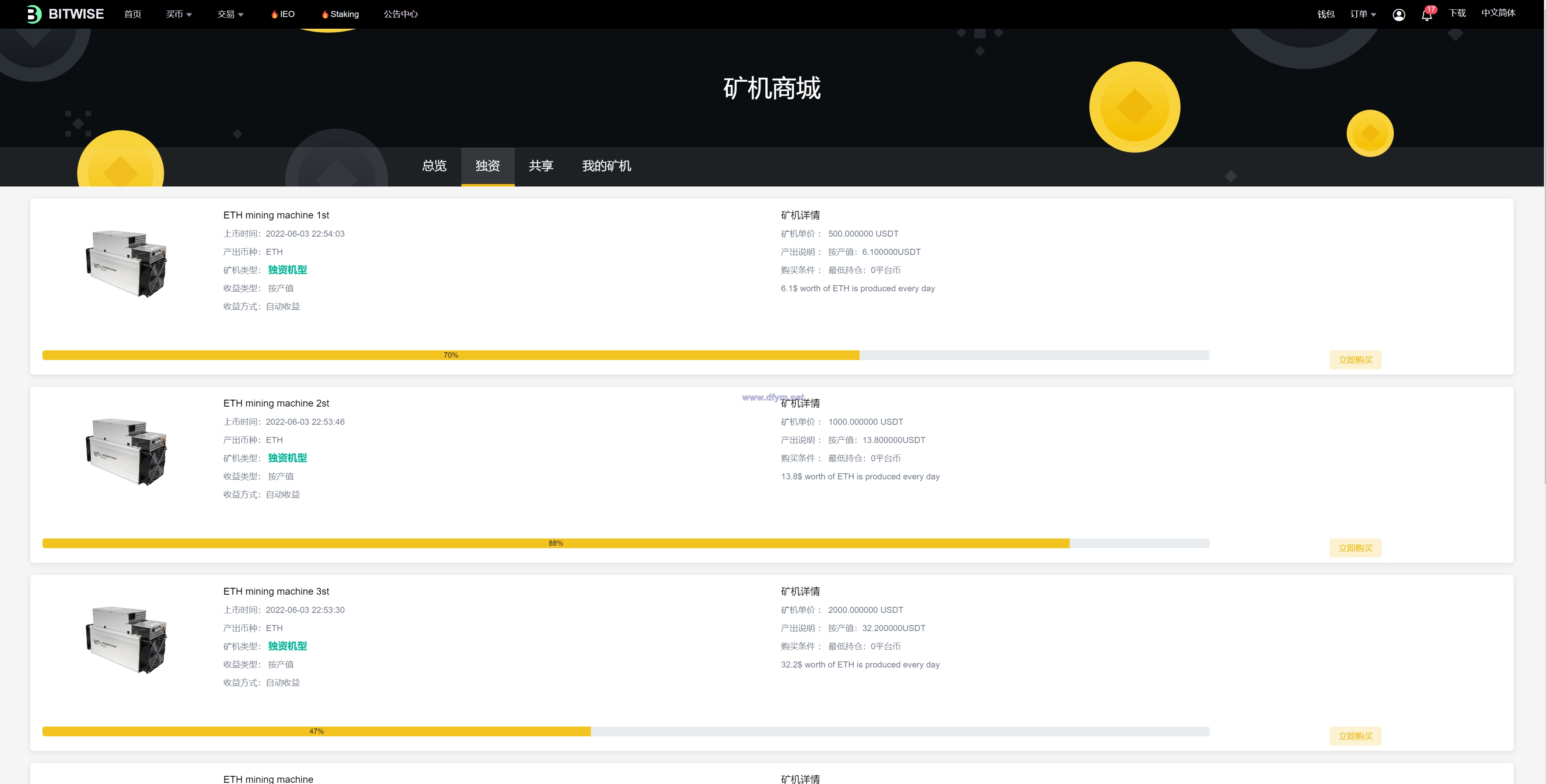 图片[19]-新UI区块链交易所/时间盘矿机系统/挖矿合约/币币合约交易/新币认购-大发海外源码