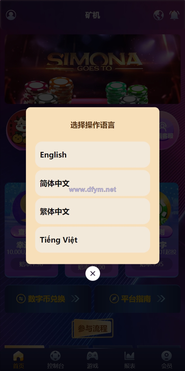 图片[1]-新版UI多语言usdt/trx哈希竞彩/usdt兑换/区块链哈希值游戏/前端html版-大发海外源码