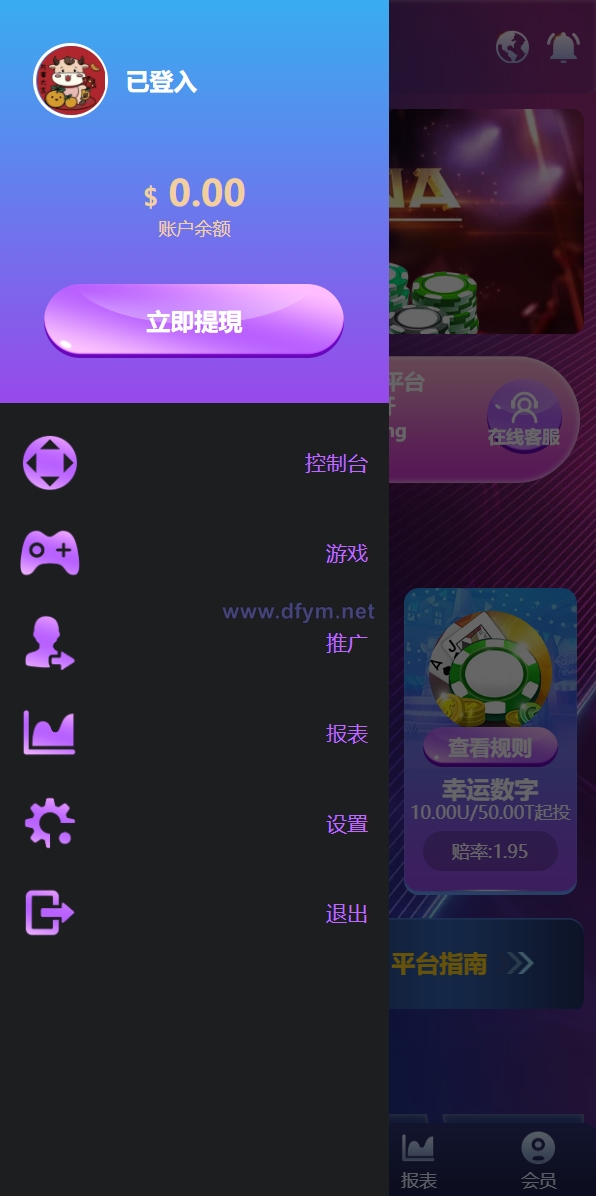 图片[4]-新版UI多语言usdt/trx哈希竞彩/usdt兑换/区块链哈希值游戏/前端html版-大发海外源码