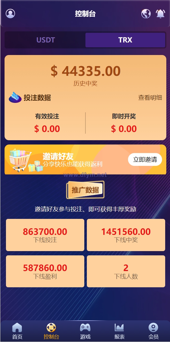 图片[5]-新版UI多语言usdt/trx哈希竞彩/usdt兑换/区块链哈希值游戏/前端html版-大发海外源码