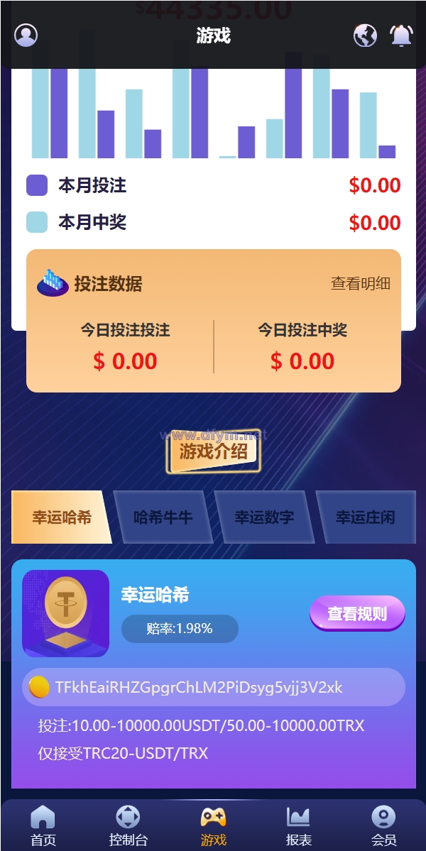 图片[7]-新版UI多语言usdt/trx哈希竞彩/usdt兑换/区块链哈希值游戏/前端html版-大发海外源码