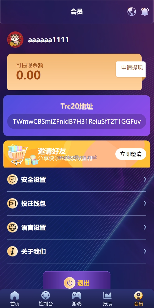 图片[11]-新版UI多语言usdt/trx哈希竞彩/usdt兑换/区块链哈希值游戏/前端html版-大发海外源码