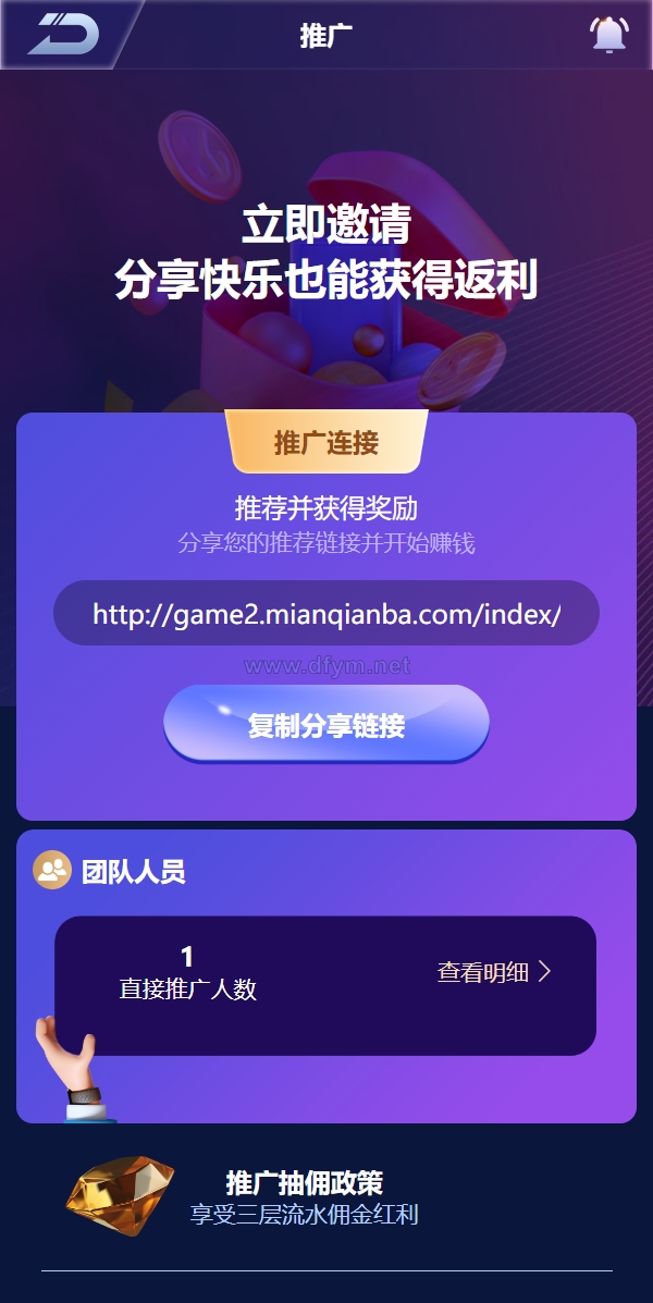 图片[12]-新版UI多语言usdt/trx哈希竞彩/usdt兑换/区块链哈希值游戏/前端html版-大发海外源码