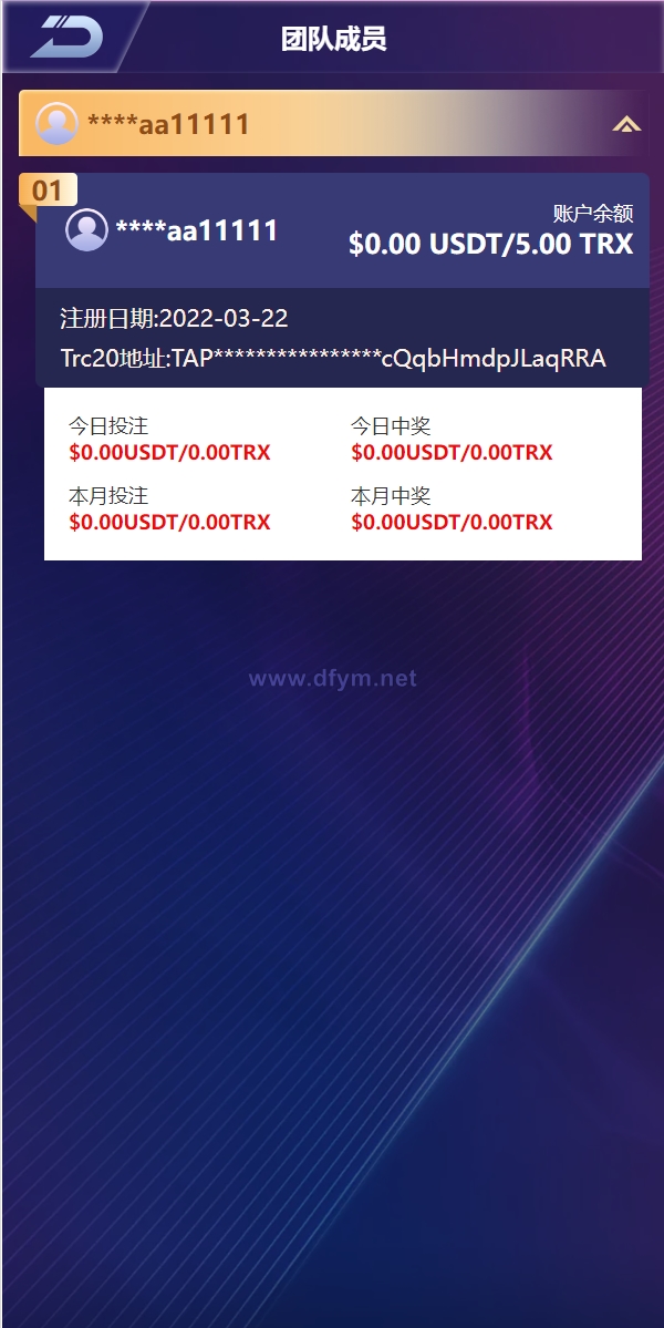 图片[13]-新版UI多语言usdt/trx哈希竞彩/usdt兑换/区块链哈希值游戏/前端html版-大发海外源码