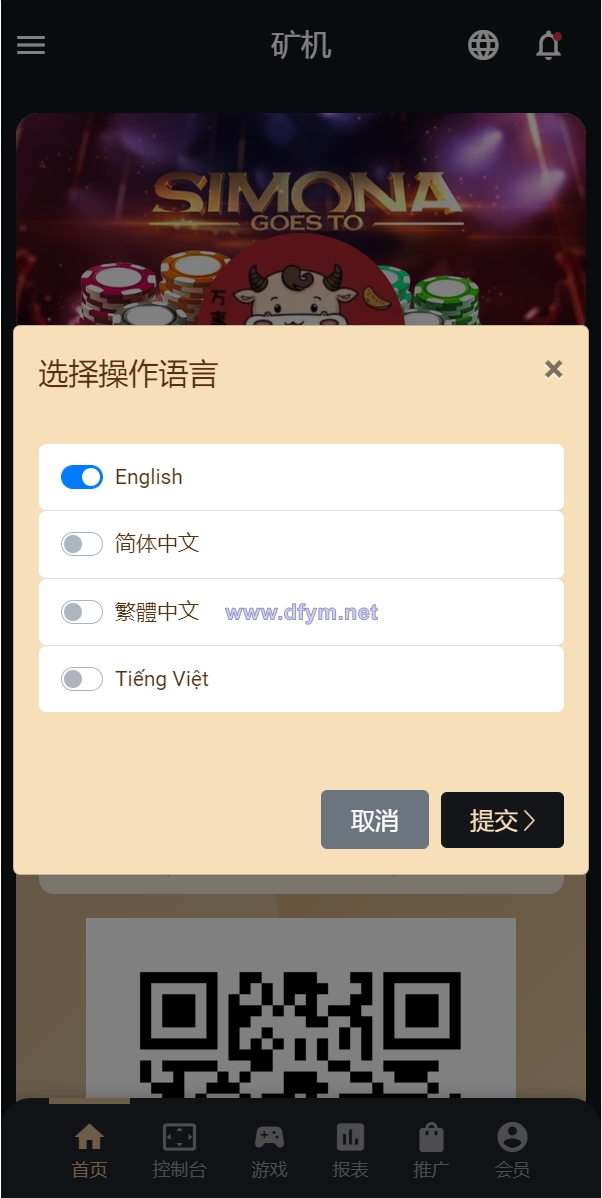 图片[1]-多语言usdt/trx哈希竞彩/区块链哈希值游戏/前端html版-大发海外源码