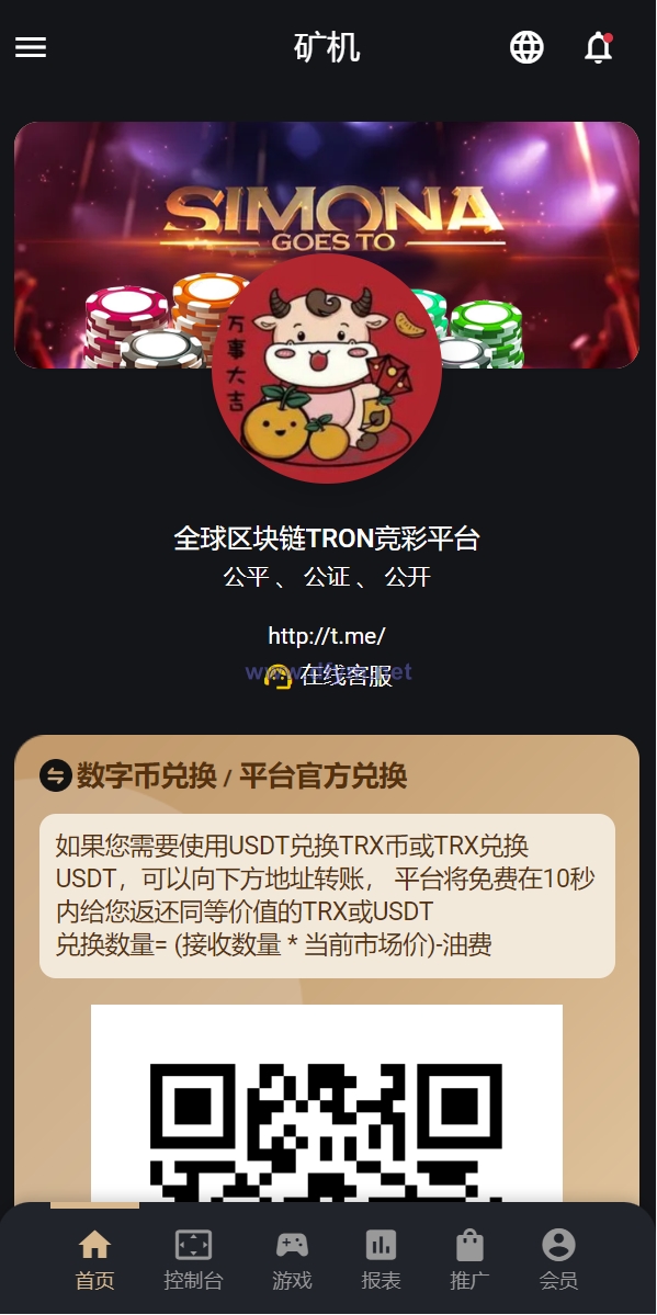 图片[2]-多语言usdt/trx哈希竞彩/区块链哈希值游戏/前端html版-大发海外源码