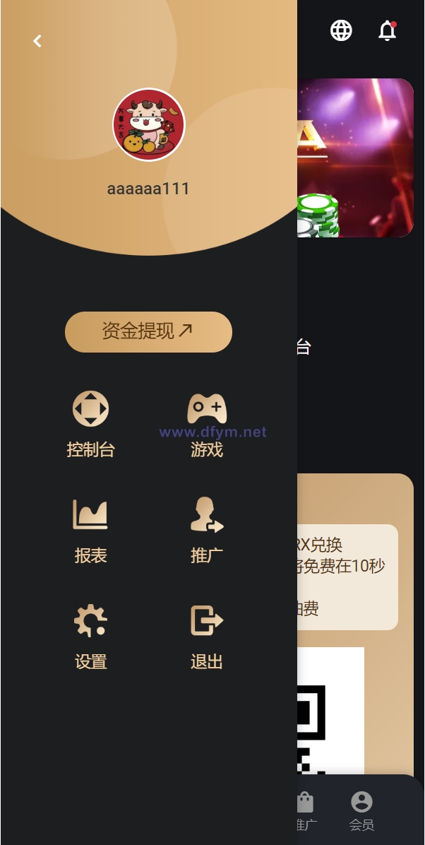 图片[6]-多语言usdt/trx哈希竞彩/区块链哈希值游戏/前端html版-大发海外源码
