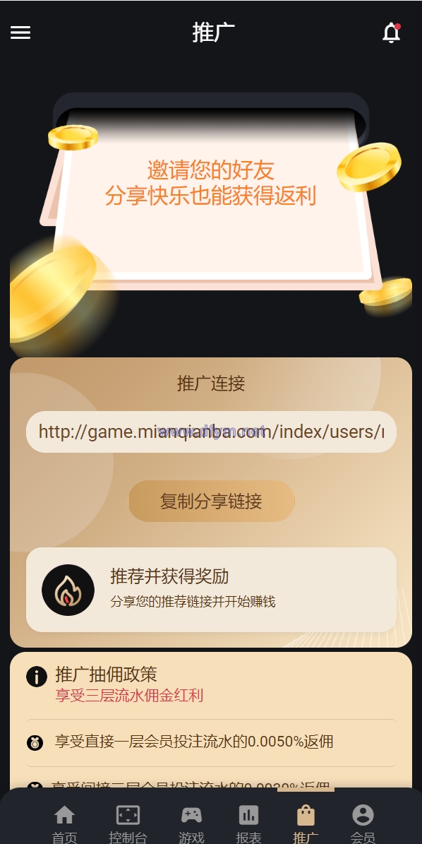 图片[13]-多语言usdt/trx哈希竞彩/区块链哈希值游戏/前端html版-大发海外源码