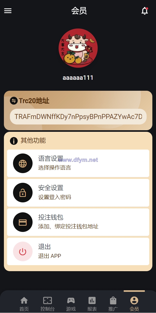 图片[15]-多语言usdt/trx哈希竞彩/区块链哈希值游戏/前端html版-大发海外源码