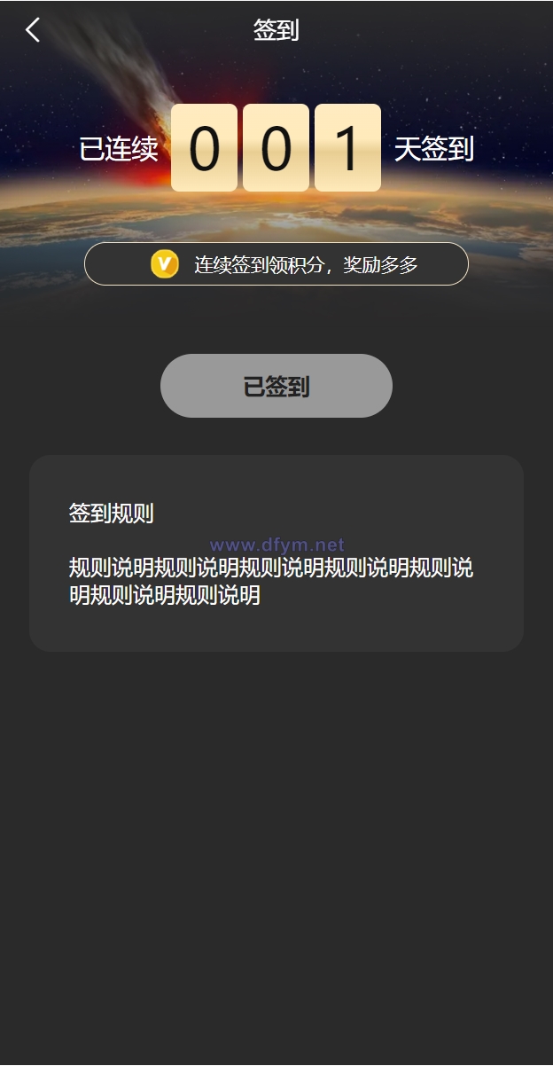 图片[14]-新UI/NFT区块链交易系统/NFT铸造/盲盒合成/NFT商城/艺术数字藏品-大发海外源码