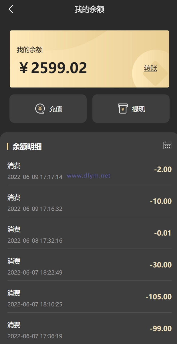 图片[15]-新UI/NFT区块链交易系统/NFT铸造/盲盒合成/NFT商城/艺术数字藏品-大发海外源码