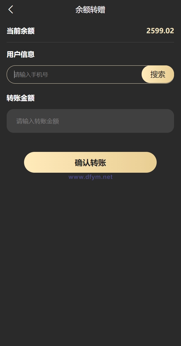 图片[16]-新UI/NFT区块链交易系统/NFT铸造/盲盒合成/NFT商城/艺术数字藏品-大发海外源码