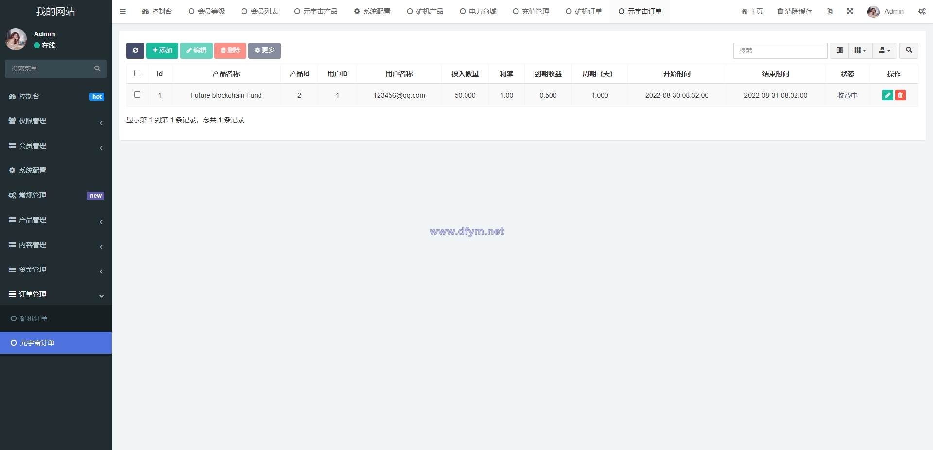 图片[20]-海外版区块链投资系统/元宇宙投资理财系统/云矿机投资-大发海外源码