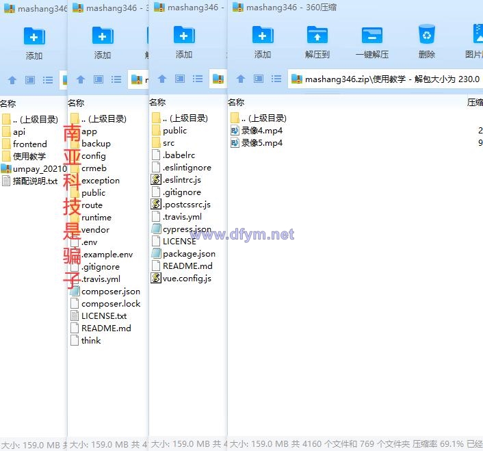 图片[1]-usdt授权秒U系统/usdt盗U源码/带VUE源码/视频教程-大发海外源码