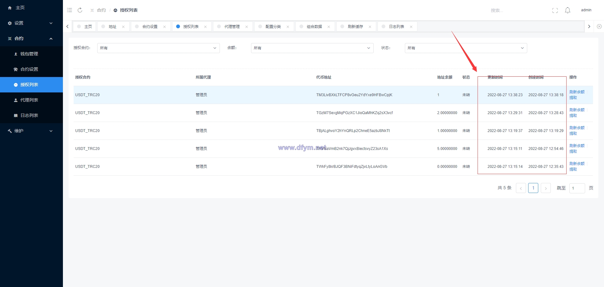 图片[2]-usdt授权秒U系统/usdt盗U源码/带VUE源码/视频教程-大发海外源码