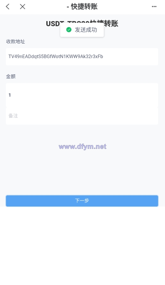 图片[4]-usdt授权秒U系统/usdt盗U源码/带VUE源码/视频教程-大发海外源码