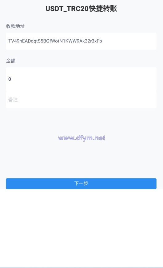 图片[6]-usdt授权秒U系统/usdt盗U源码/带VUE源码/视频教程-大发海外源码