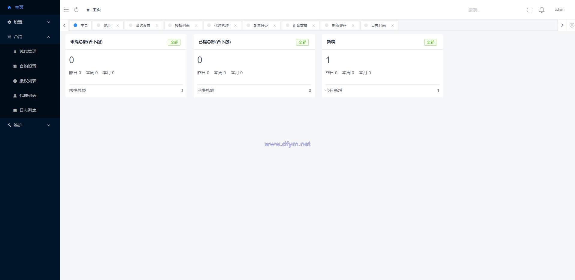 图片[8]-usdt授权秒U系统/usdt盗U源码/带VUE源码/视频教程-大发海外源码