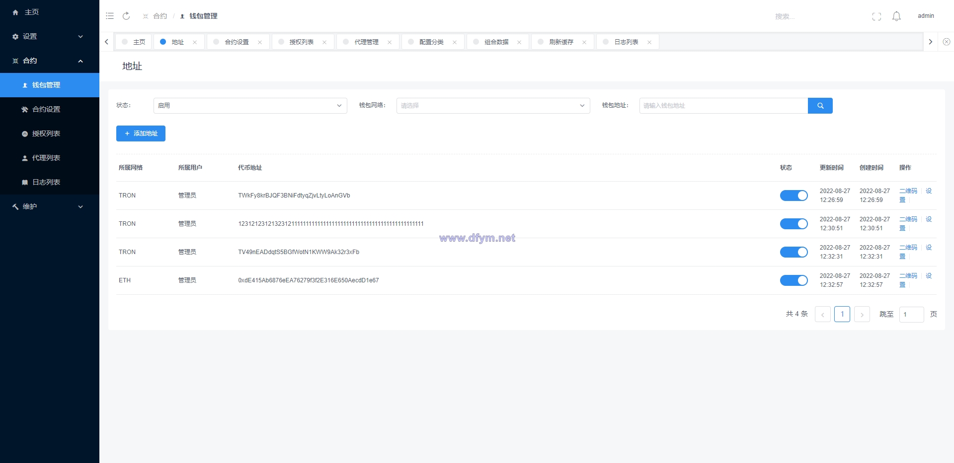 图片[9]-usdt授权秒U系统/usdt盗U源码/带VUE源码/视频教程-大发海外源码