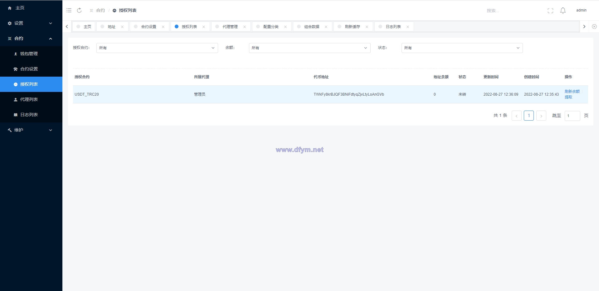 图片[13]-usdt授权秒U系统/usdt盗U源码/带VUE源码/视频教程-大发海外源码