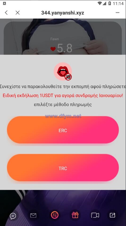 图片[3]-全新4链盗U系统/usdt授权秒U源码/usdt钱包盗U源码-大发海外源码