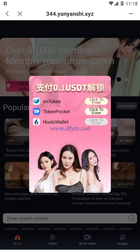 图片[5]-全新4链盗U系统/usdt授权秒U源码/usdt钱包盗U源码-大发海外源码