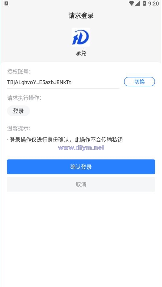 图片[2]-usdt场外交易/承兑交易app/去中心化承兑/承兑商源码-大发海外源码