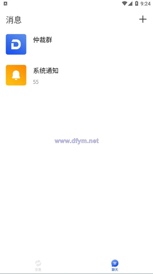 图片[4]-usdt场外交易/承兑交易app/去中心化承兑/承兑商源码-大发海外源码