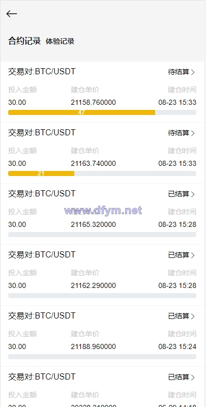 图片[10]-二开版多语言秒合约交易所系统/区块链交易所系统/完整脚本任务-大发海外源码