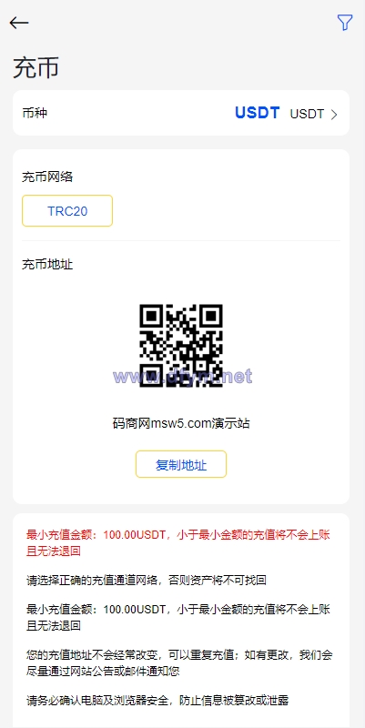 图片[13]-二开版多语言秒合约交易所系统/区块链交易所系统/完整脚本任务-大发海外源码