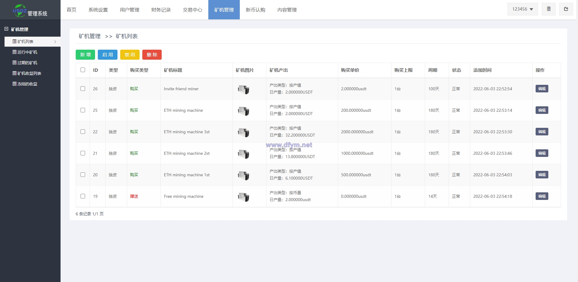 图片[18]-二开版多语言秒合约交易所系统/区块链交易所系统/完整脚本任务-大发海外源码