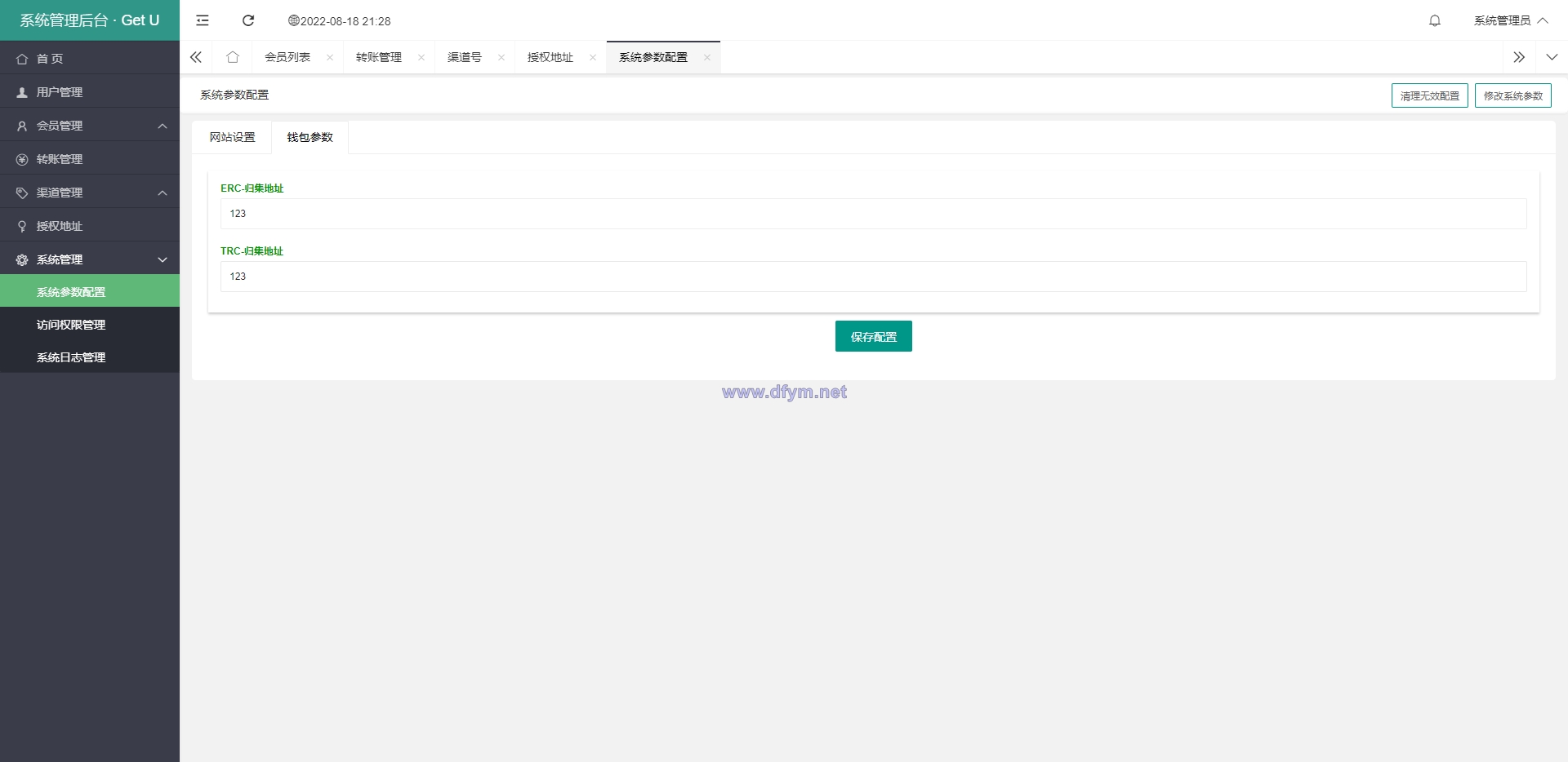 图片[8]-usdt暗雷盗U系统/usdt授权秒U源码/单独代理后台三级分佣-大发海外源码