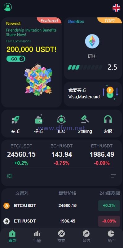 图片[4]-全新优化版区块链交易所/币币秒合约交易/IEO认购/质押挖矿-大发海外源码