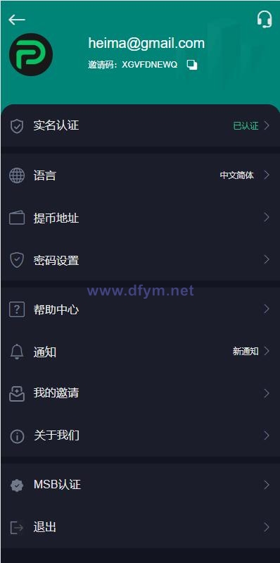 图片[5]-全新优化版区块链交易所/币币秒合约交易/IEO认购/质押挖矿-大发海外源码