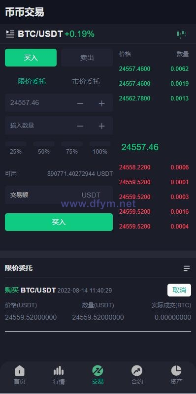 图片[8]-全新优化版区块链交易所/币币秒合约交易/IEO认购/质押挖矿-大发海外源码