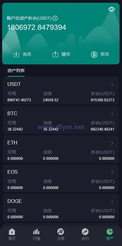 图片[12]-全新优化版区块链交易所/币币秒合约交易/IEO认购/质押挖矿-大发海外源码