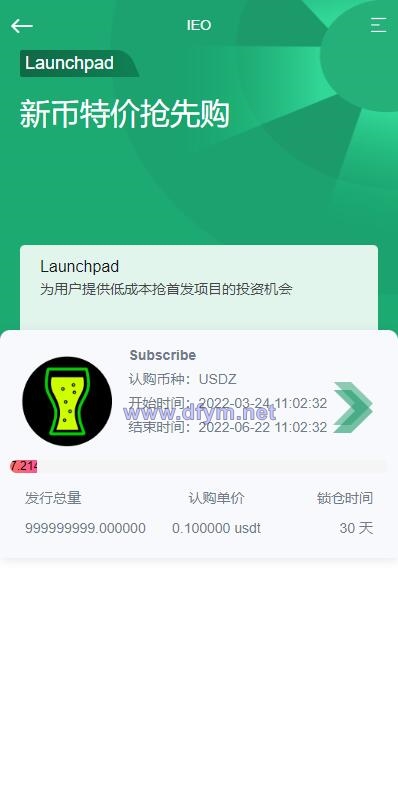 图片[13]-全新优化版区块链交易所/币币秒合约交易/IEO认购/质押挖矿-大发海外源码