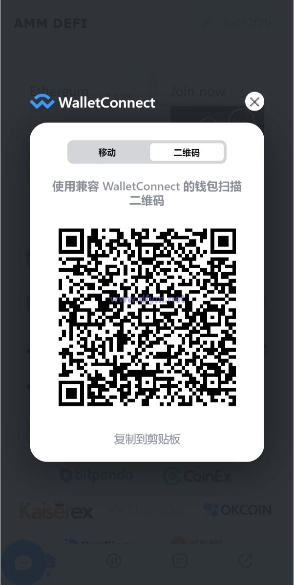 图片[2]-新UI授权盗U系统/单ERC钱包授权/ETH授权质押挖矿/小狐狸钱包合约授权-大发海外源码