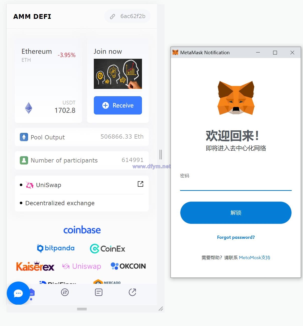 图片[3]-新UI授权盗U系统/单ERC钱包授权/ETH授权质押挖矿/小狐狸钱包合约授权-大发海外源码